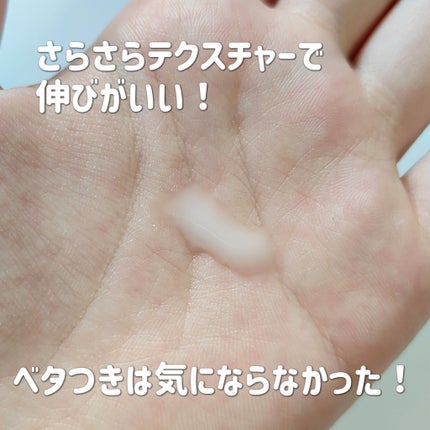 エンリッチCセラム/IGA LAB/美容液を使ったクチコミ(4枚目)