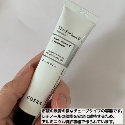 RXザ・レチノール0.1クリーム/COSRX/フェイスクリームを使ったクチコミ(3枚目)