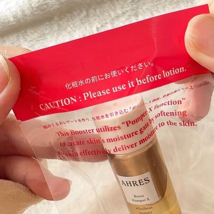 ブースト ポンパー X/アーレス/美容液を使ったクチコミ(7枚目)