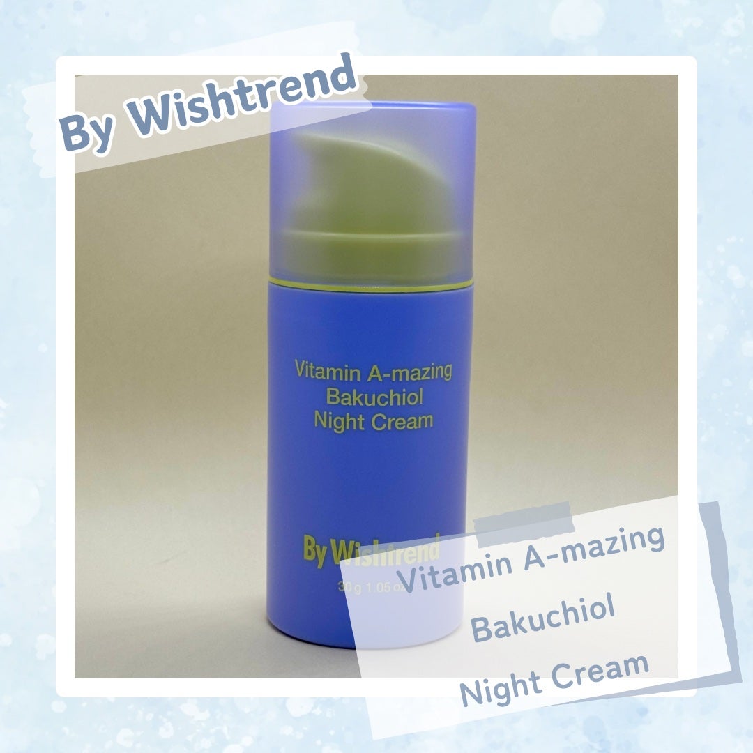 ビタミンA-mazingバクチオールナイトクリーム/By Wishtrend/フェイスクリームを使ったクチコミ(1枚目)