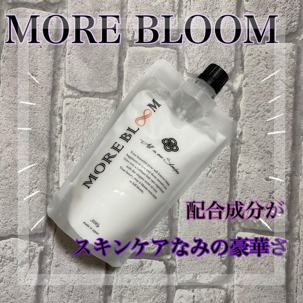 エステヘッドバス/MOREBLOOM/サロンシャンプーを使ったクチコミ(1枚目)