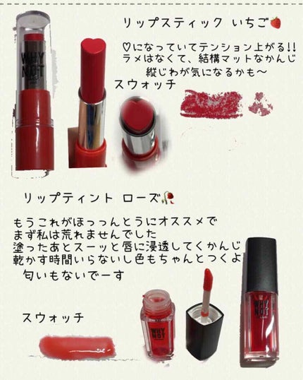購入品/その他を使ったクチコミ(2枚目)