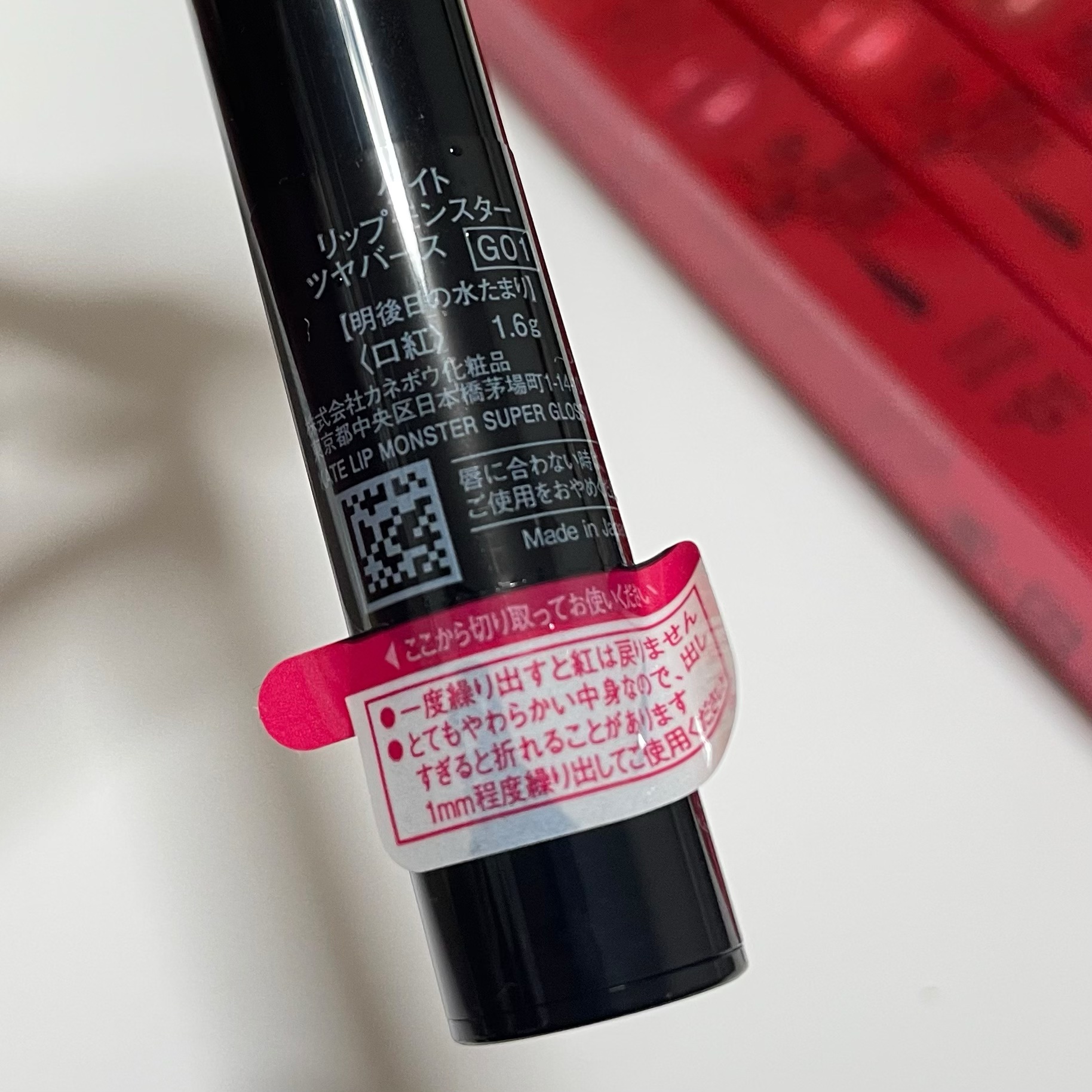ケイト リップモンスター ツヤバース/KATE/口紅を使ったクチコミ（3枚目）