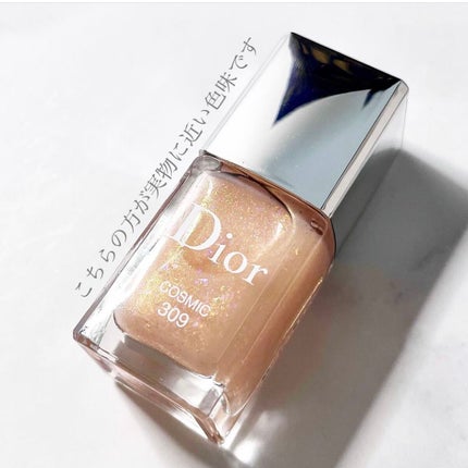 ディオール ヴェルニ トップコート /Dior/ネイルトップコートを使ったクチコミ(2枚目)