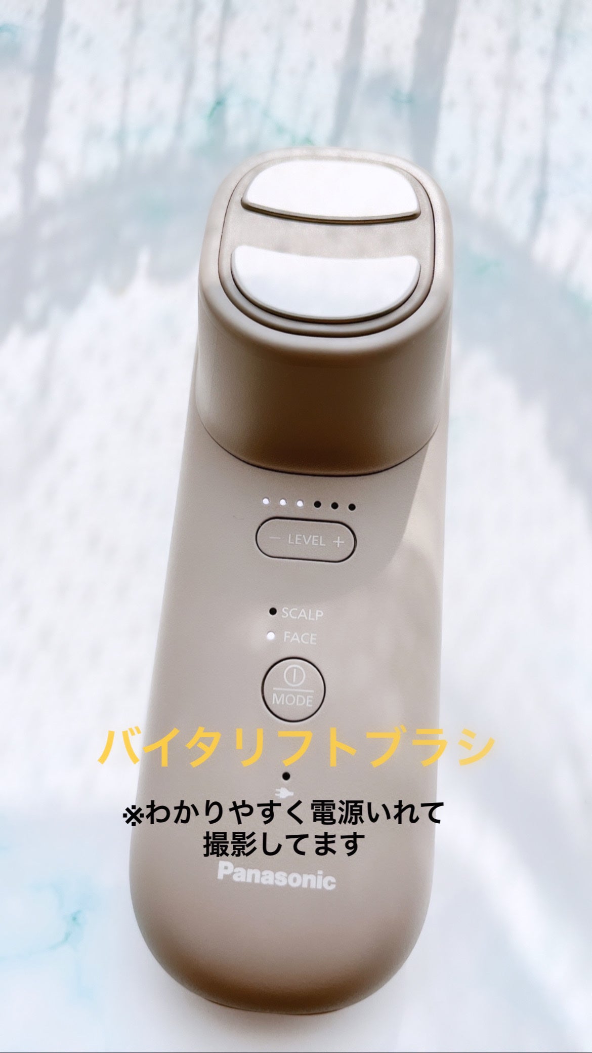 バイタリフト ブラシ EH-SP60/Panasonic/美顔器・マッサージを使ったクチコミ(1枚目)