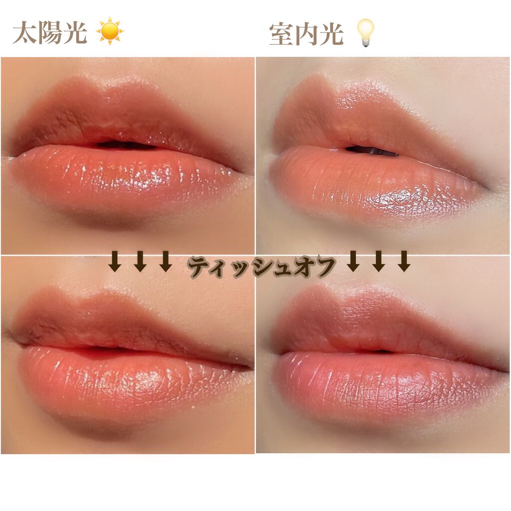 オペラ リップティント N/OPERA/リップティントを使ったクチコミ（3枚目）