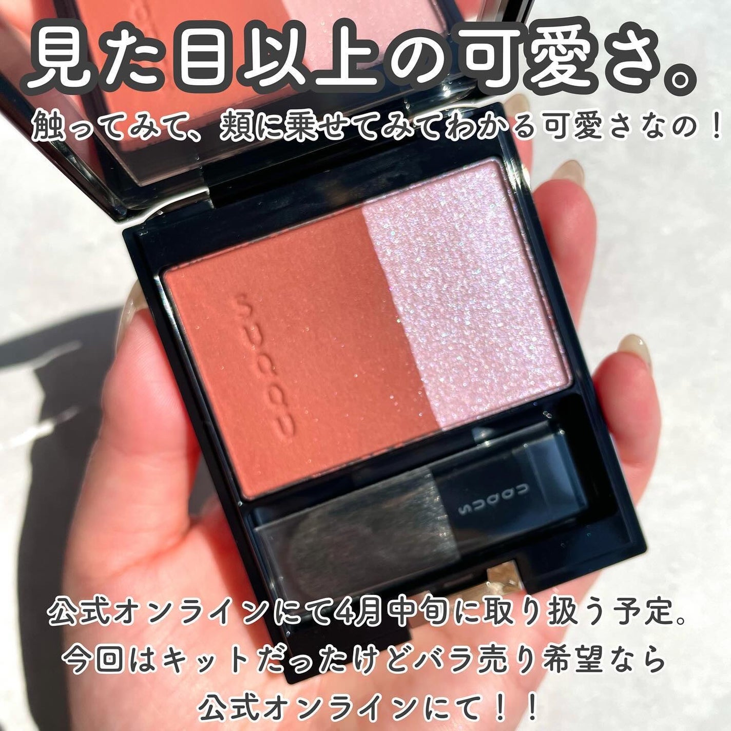 ピュア カラー ブラッシュ/SUQQU/パウダーチークを使ったクチコミ(8枚目)