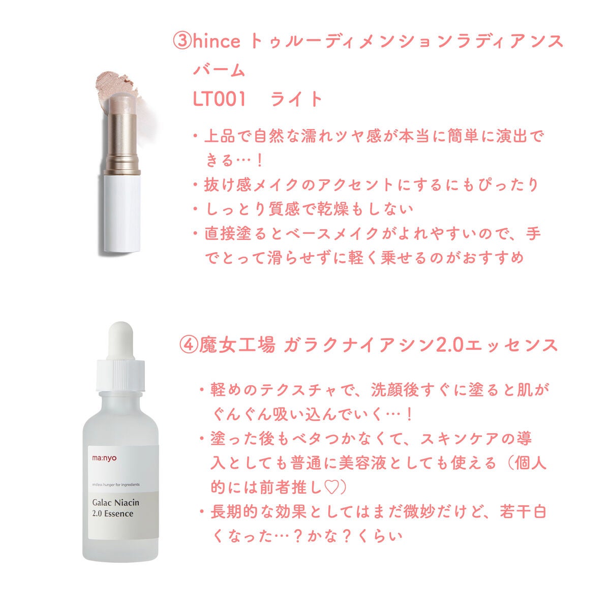 プロ アイ パレット/CLIO/アイシャドウパレットを使ったクチコミ(3枚目)