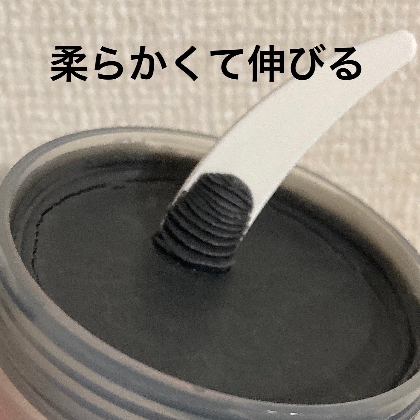 クレンジングバーム ブラック/CLAYGE/クレンジングバームを使ったクチコミ(2枚目)