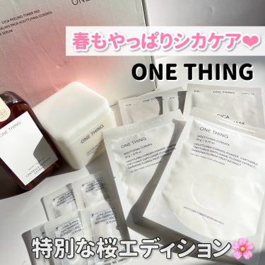 ONE THING CICA CARE SAKURA EDITION SETのクチコミ「

ONE THING様よりご提供頂きました！

ONE THING
CICA CARE SA.....」（1枚目）