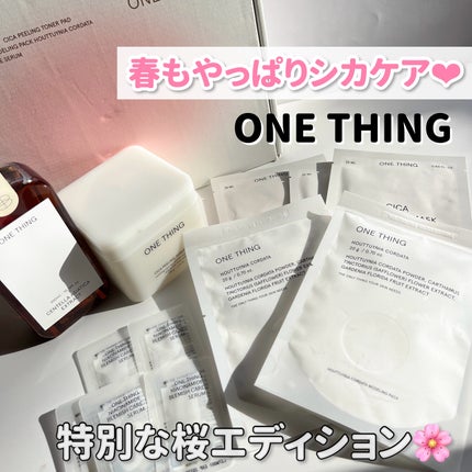 CICA CARE SAKURA EDITION SET/ONE THING/化粧水を使ったクチコミ(1枚目)