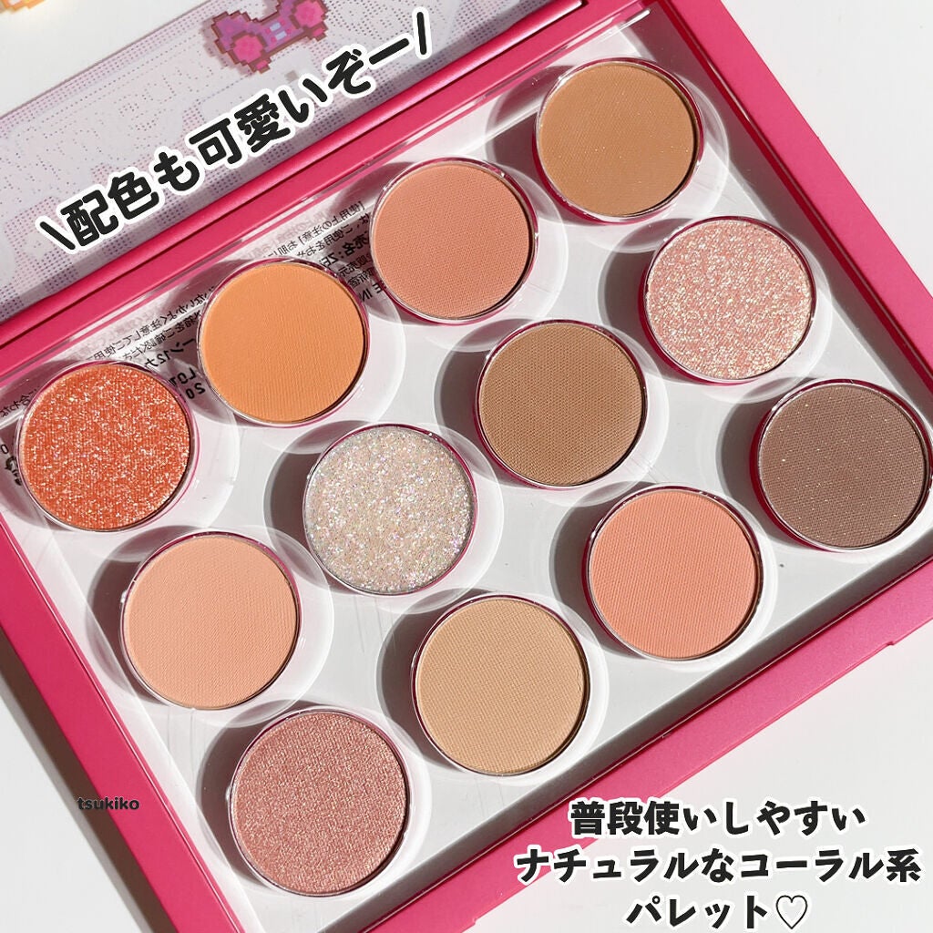ZEESEA ピクセルシリーズ ベンディングマシーン12カラーアイシャドウパレット/ZEESEA/アイシャドウパレットを使ったクチコミ(4枚目)