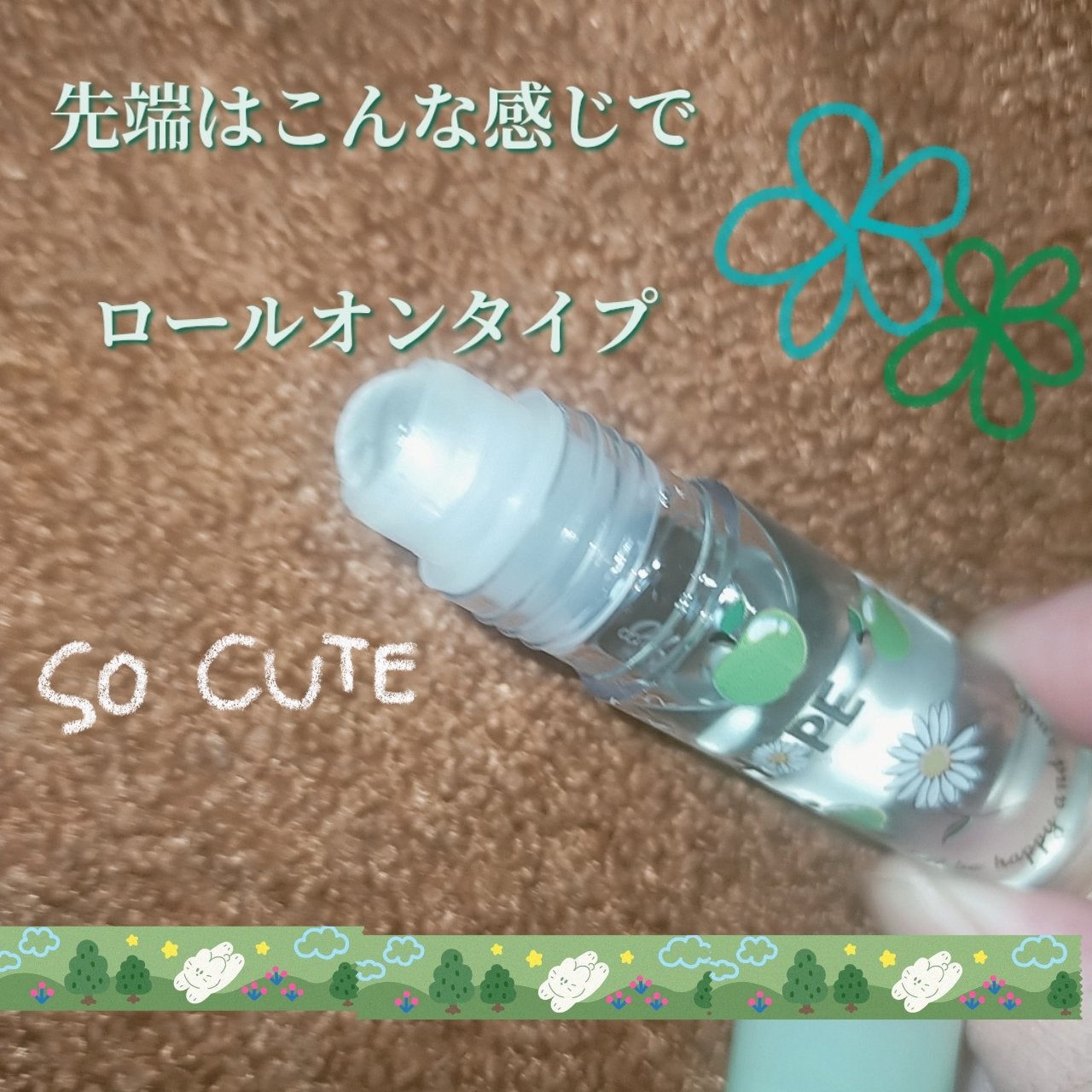 LIP OIL OH MY CANDY/geraldy/リップオイルを使ったクチコミ(2枚目)
