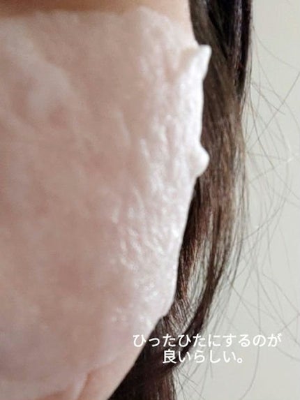 極潤ヒアルロン液(ハダラボモイスト化粧水d)/肌ラボ/化粧水を使ったクチコミ(4枚目)