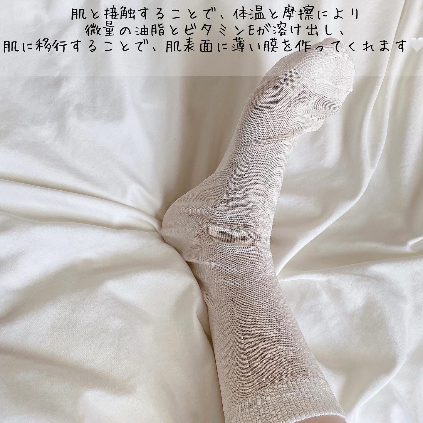 スキンケアくつした/Hogara/レッグ・フットケアを使ったクチコミ（3枚目）