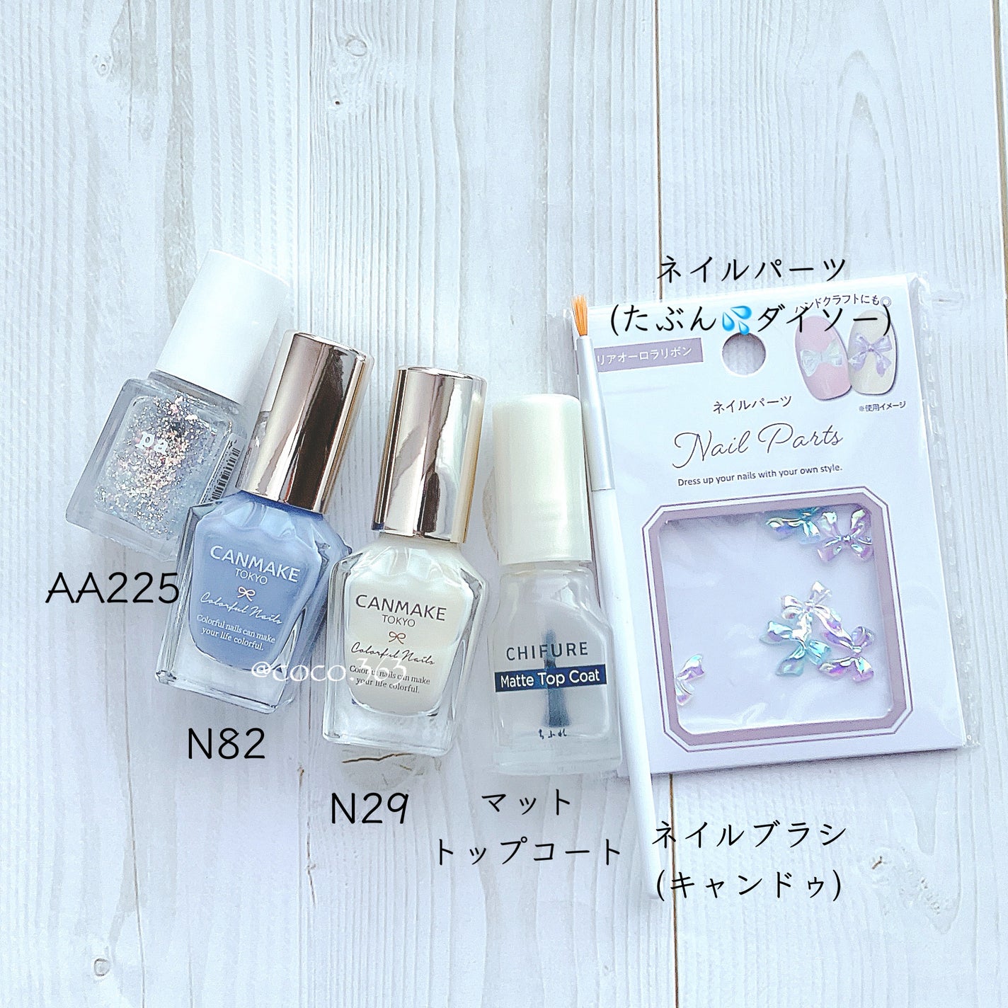 カラフルネイルズ/キャンメイク/マニキュアを使ったクチコミ(7枚目)