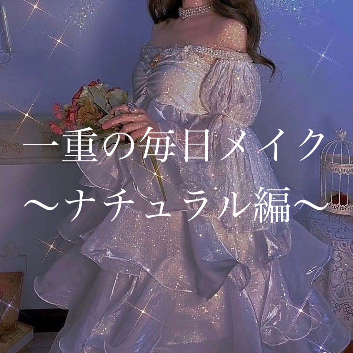 ナチュラル チークN/CEZANNE/パウダーチークを使ったクチコミ(1枚目)