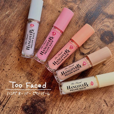 ～トゥー フェイスド ハングオーバー～ ピロー バーム リップ トリートメント/Too Faced/リップケア・リップクリームを使ったクチコミ（1枚目）