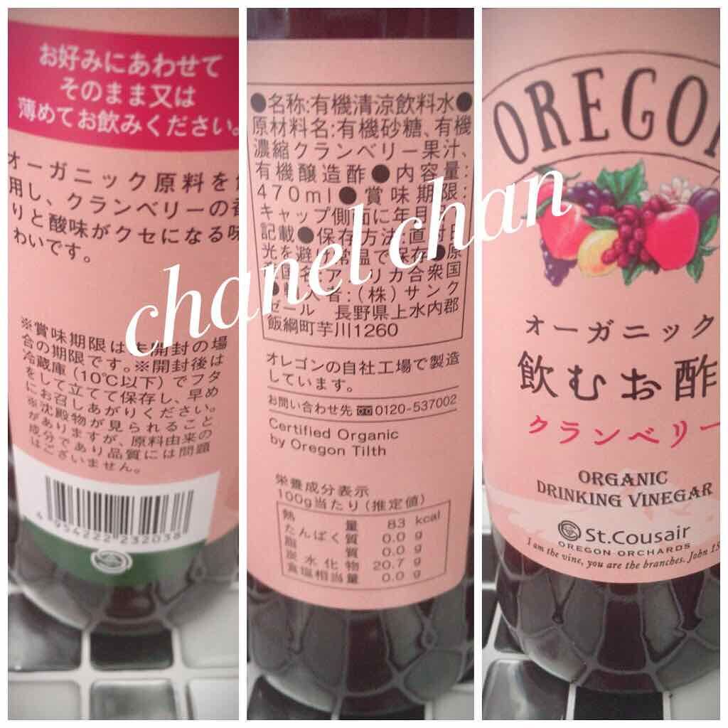 ソーダメーカージェット/Soda Stream/その他を使ったクチコミ(3枚目)