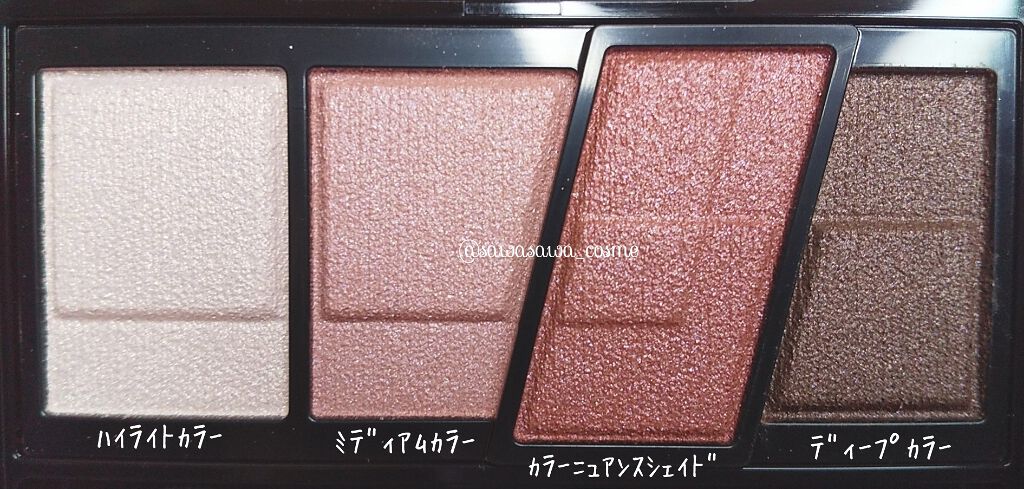 デザイニングブラウンアイズ/KATE/アイシャドウパレットを使ったクチコミ（2枚目）