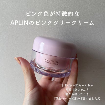 ピンクティーツリークリーム/APLIN/フェイスクリームを使ったクチコミ(2枚目)
