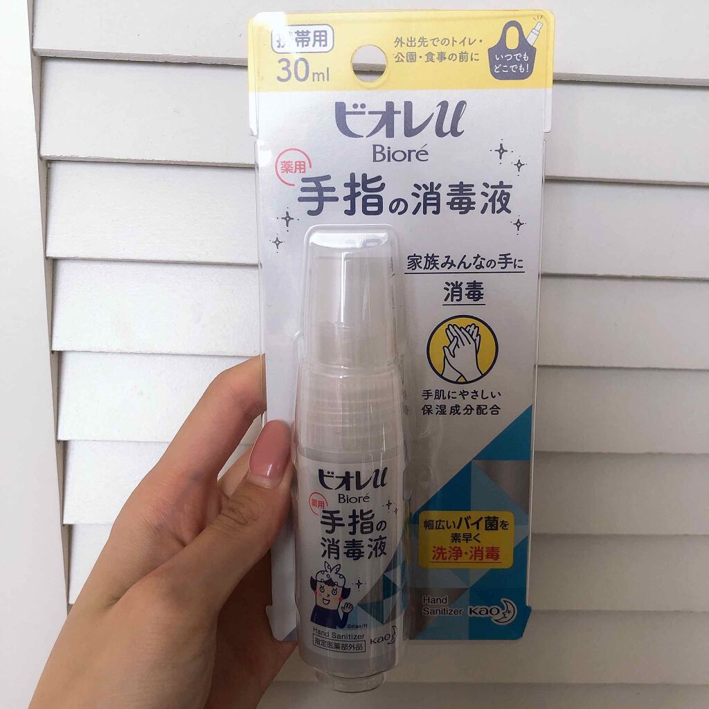 ビオレu 薬用手指の消毒液/ビオレu/ハンドクリームを使ったクチコミ(1枚目)