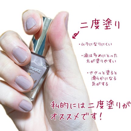 カラフルネイルズ/キャンメイク/マニキュアを使ったクチコミ(3枚目)