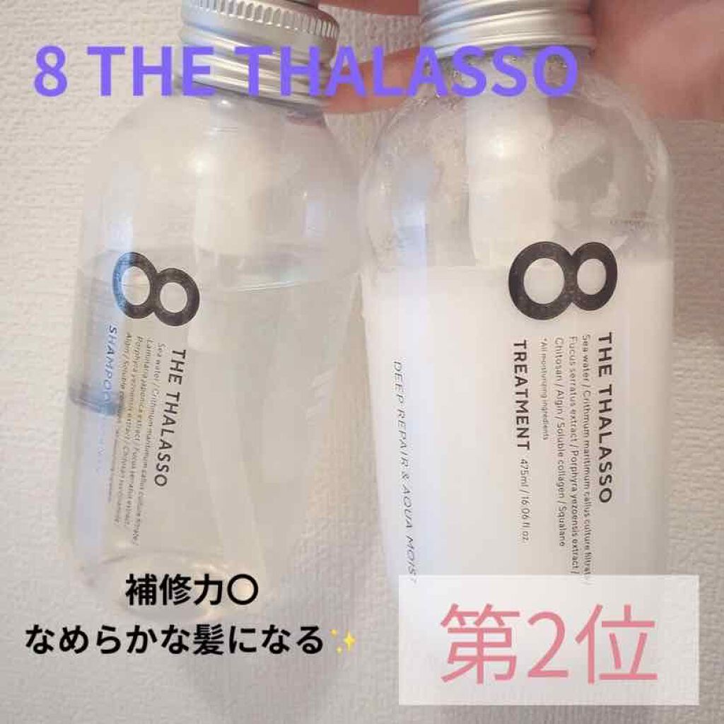 モイスチュアコントロール シャンプー/スティーブンノル ニューヨーク/市販シャンプーを使ったクチコミ（3枚目）