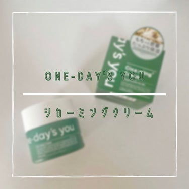 シカーミングクリーム　/One-day's you/フェイスクリームを使ったクチコミ（1枚目）