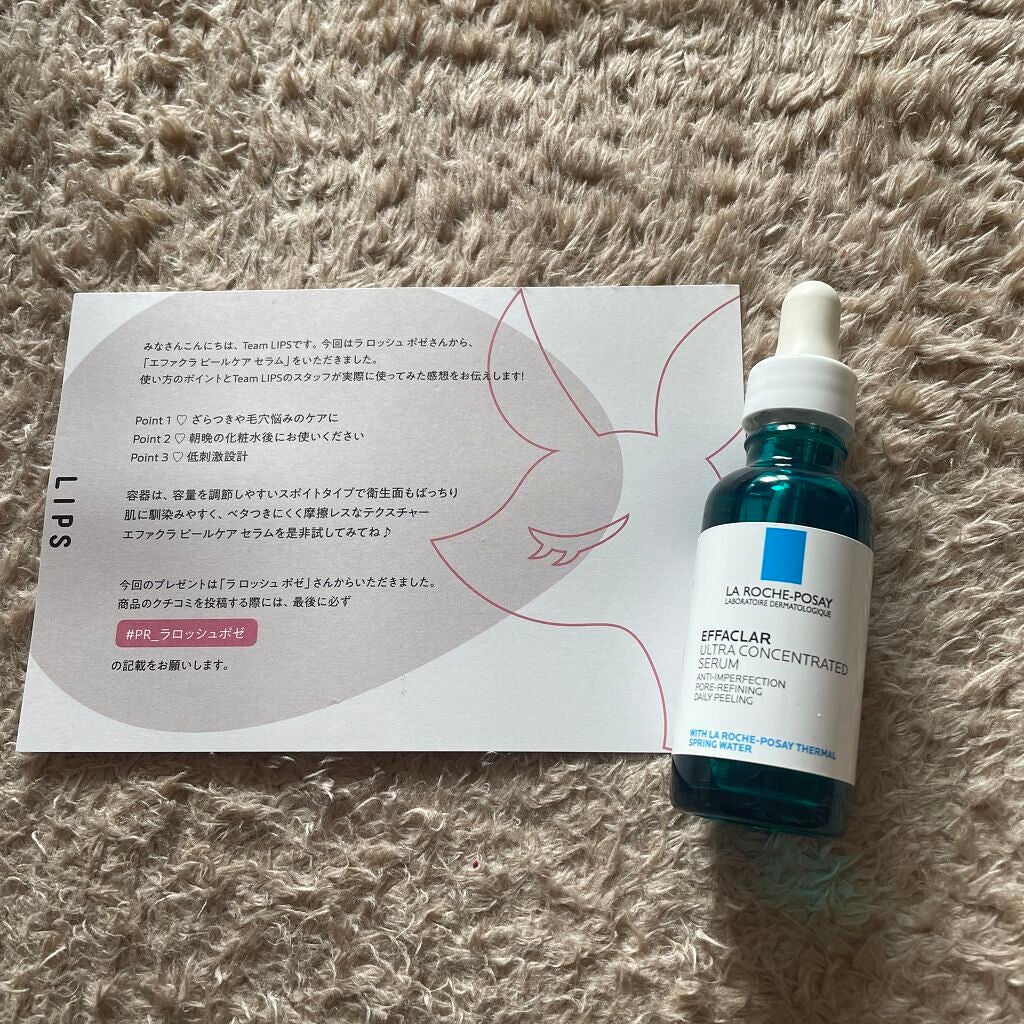 エファクラ ピールケア セラム/ラ ロッシュ ポゼ/美容液を使ったクチコミ(1枚目)