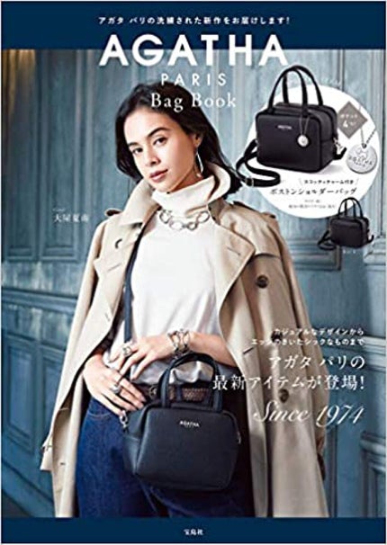 宝島社 AGATHA PARIS Bag Book