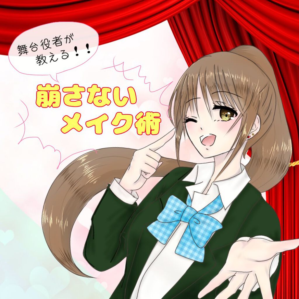 クイックラッシュカーラー/キャンメイク/マスカラ下地を使ったクチコミ（1枚目）