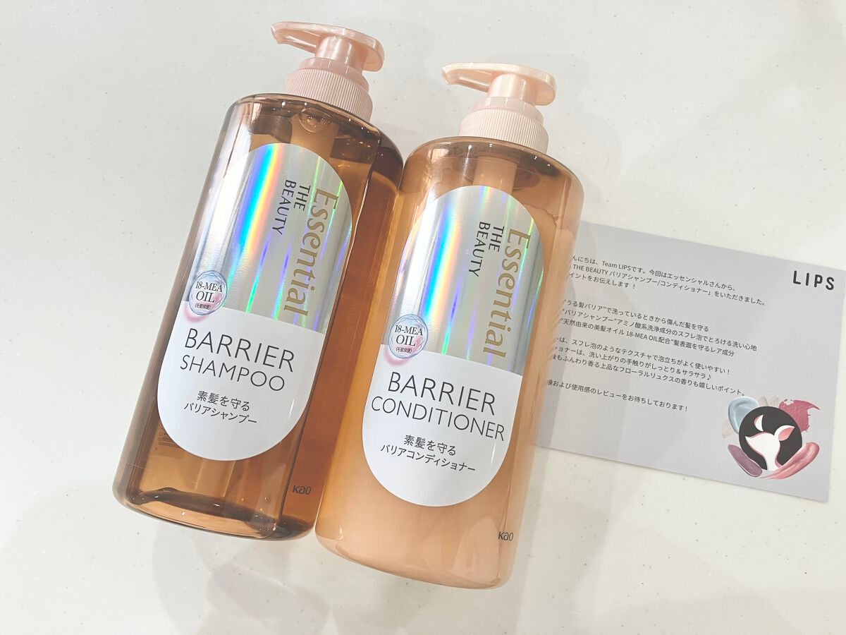 ザビューティ 髪のキメ美容素髪を守る バリアシャンプー/コンディショナー/エッセンシャル/シャンプー・コンディショナーを使ったクチコミ(1枚目)
