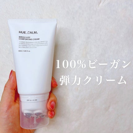 Vフィット ローラー クリーム/HUE_CALM/フェイスクリームを使ったクチコミ(1枚目)