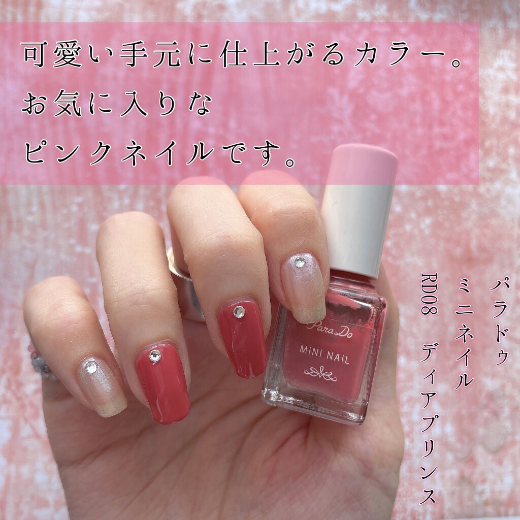 カラフルネイルズ/キャンメイク/マニキュアを使ったクチコミ(1枚目)