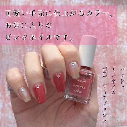 カラフルネイルズ/キャンメイク/マニキュアを使ったクチコミ(1枚目)