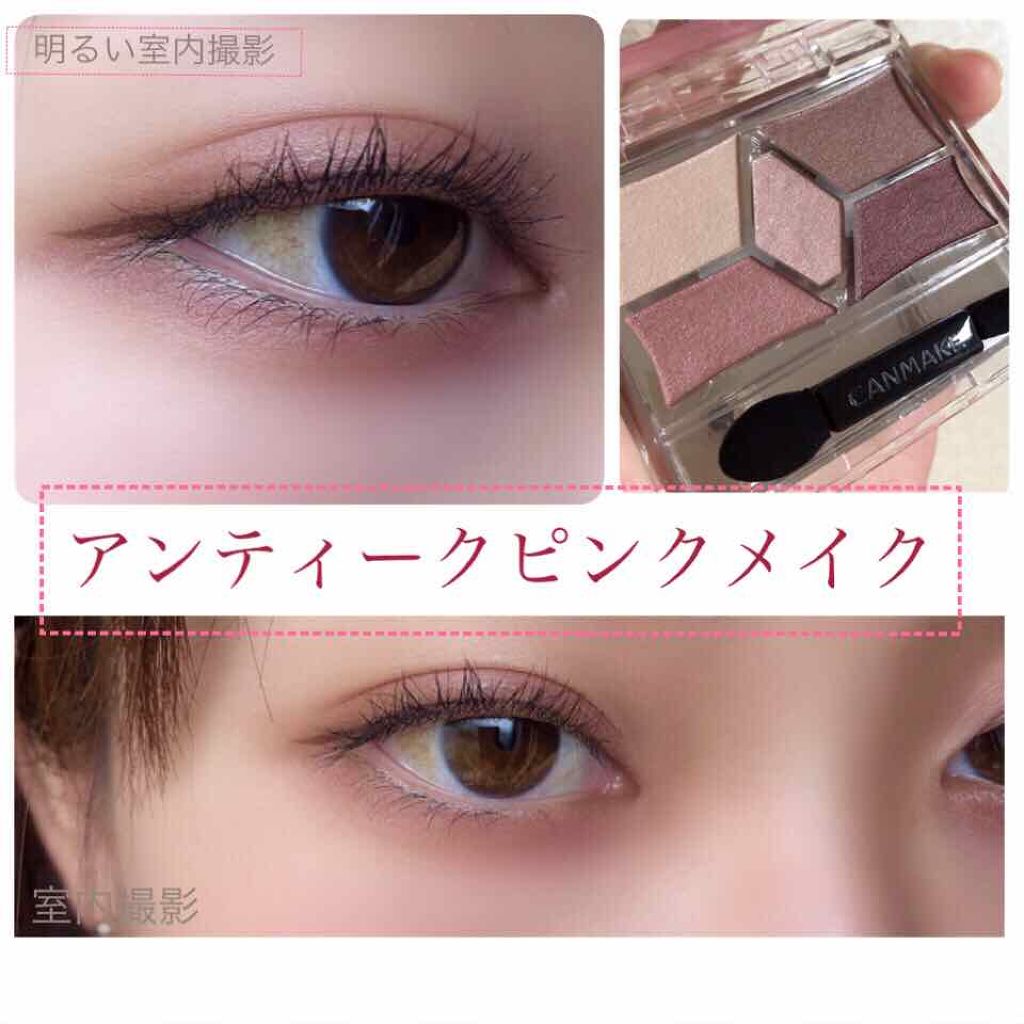 【旧品】パーフェクトスタイリストアイズ/キャンメイク/アイシャドウパレットを使ったクチコミ(1枚目)
