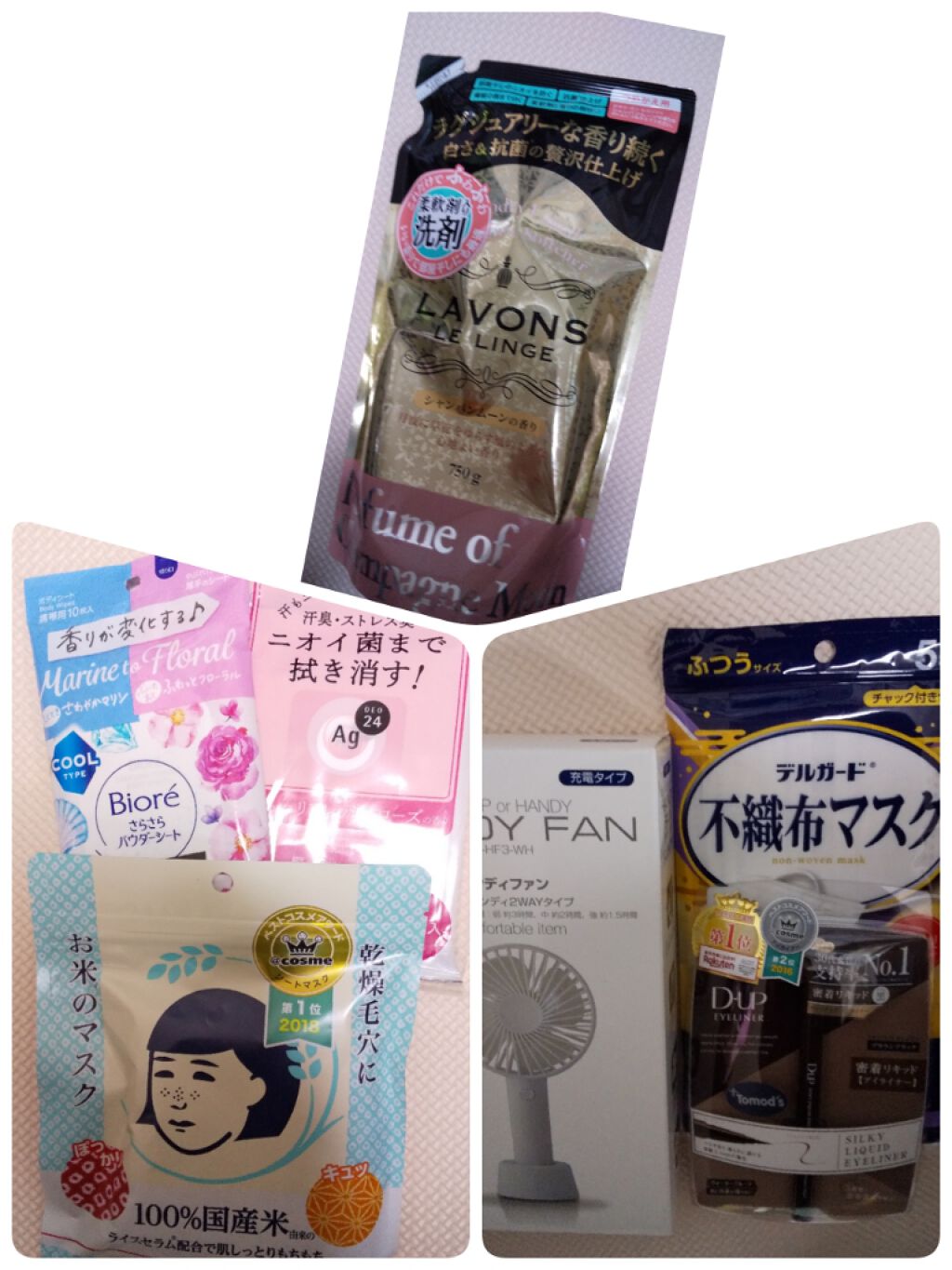 柔軟剤入り洗剤 シャイニームーン/ラボン/柔軟剤を使ったクチコミ（1枚目）