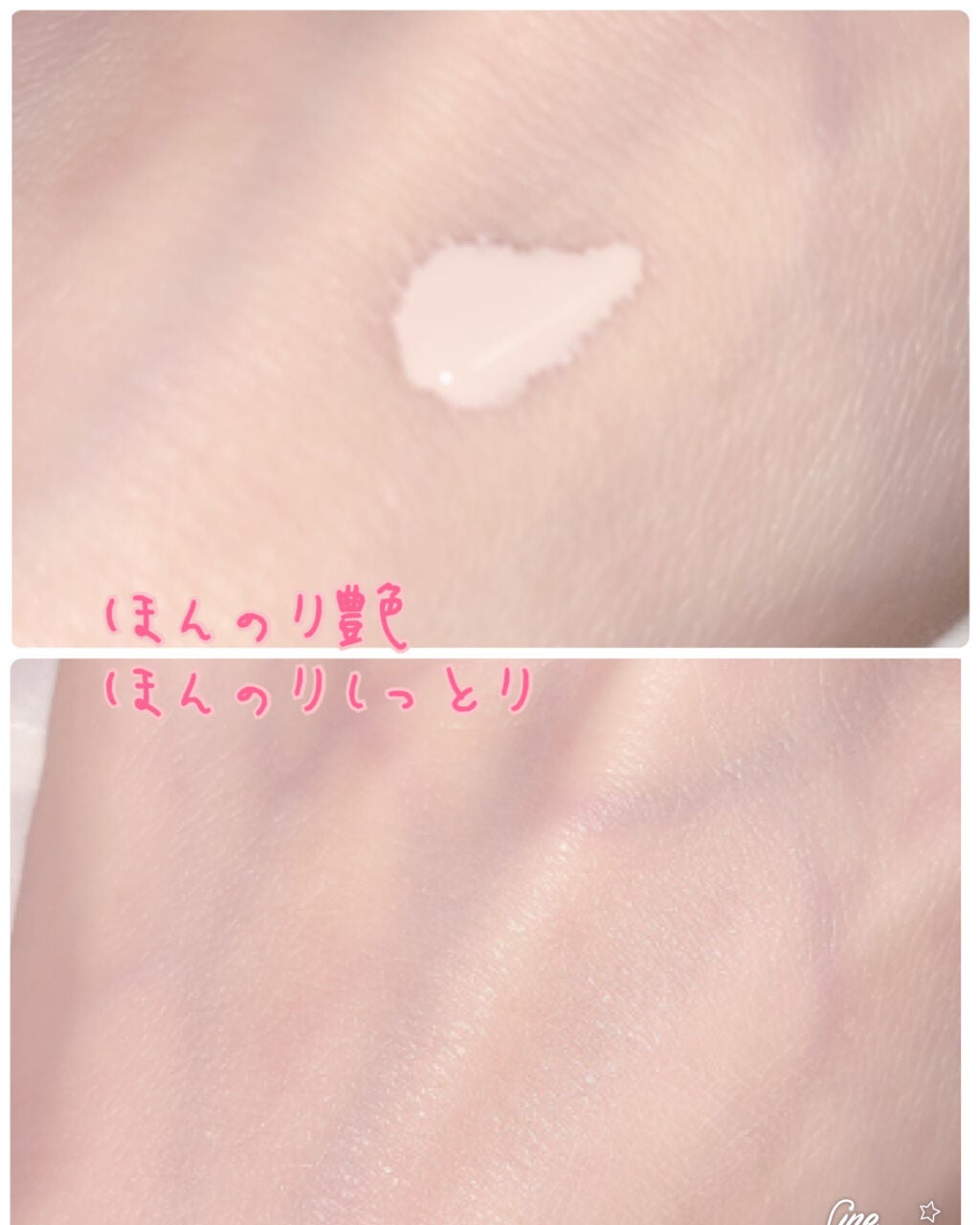 皮脂くずれ防止化粧下地 /プリマヴィスタ/化粧下地を使ったクチコミ(2枚目)