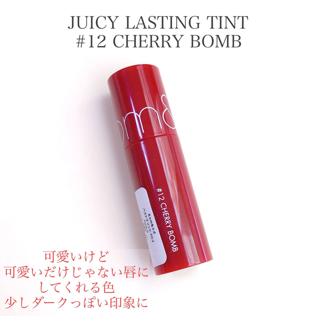 ベストティントエディション ミニリップキット/rom&nd/リップティントを使ったクチコミ(6枚目)