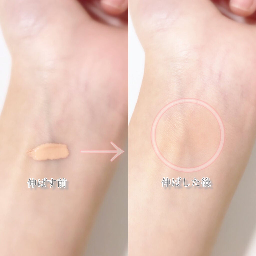 ストレッチコンシーラー/CEZANNE/リキッドコンシーラーを使ったクチコミ(2枚目)