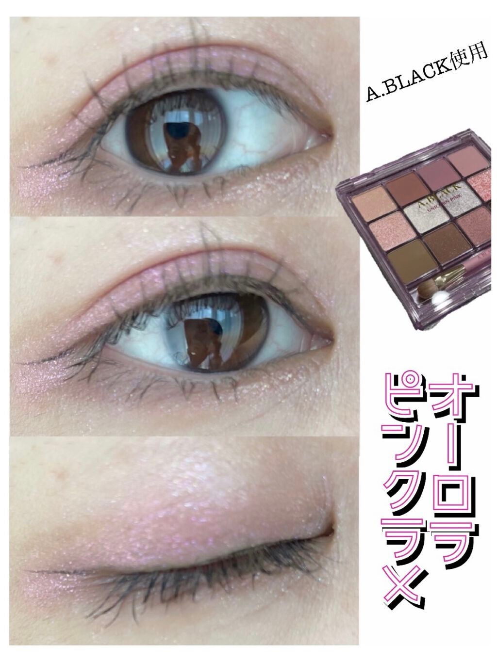 グラムチェンジマルチパレット/A.BLACK/マルチパレットを使ったクチコミ(1枚目)