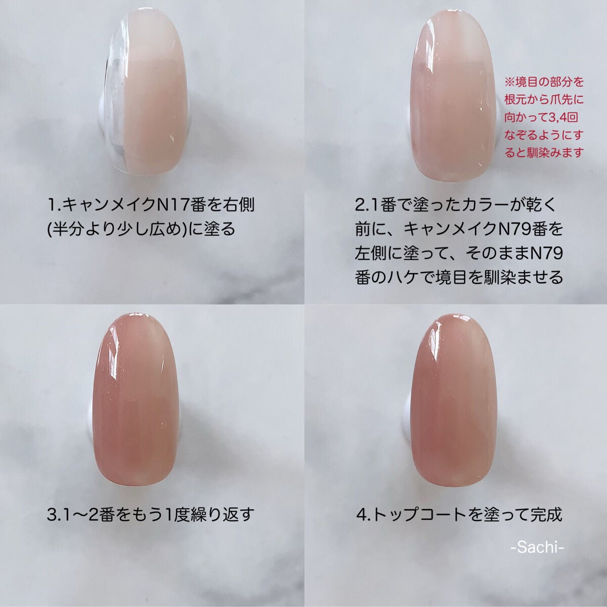 カラフルネイルズ/キャンメイク/マニキュアを使ったクチコミ(5枚目)