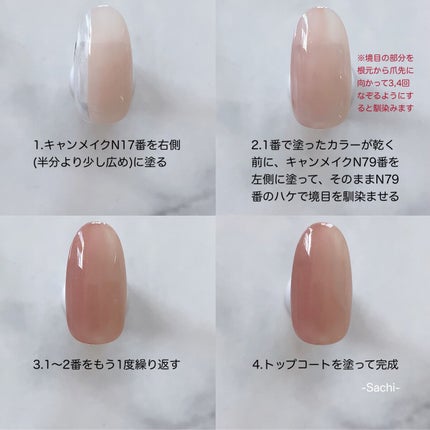 カラフルネイルズ/キャンメイク/マニキュアを使ったクチコミ(5枚目)