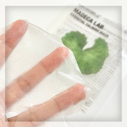 マデカラボ エッセンシャルカーミングマスク/センテリアン24/シートマスク・パックを使ったクチコミ(4枚目)