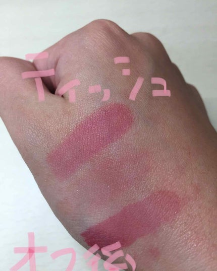 ディアダーリン ウォータージェルティント (アイスティント)/ETUDE/口紅を使ったクチコミ(3枚目)