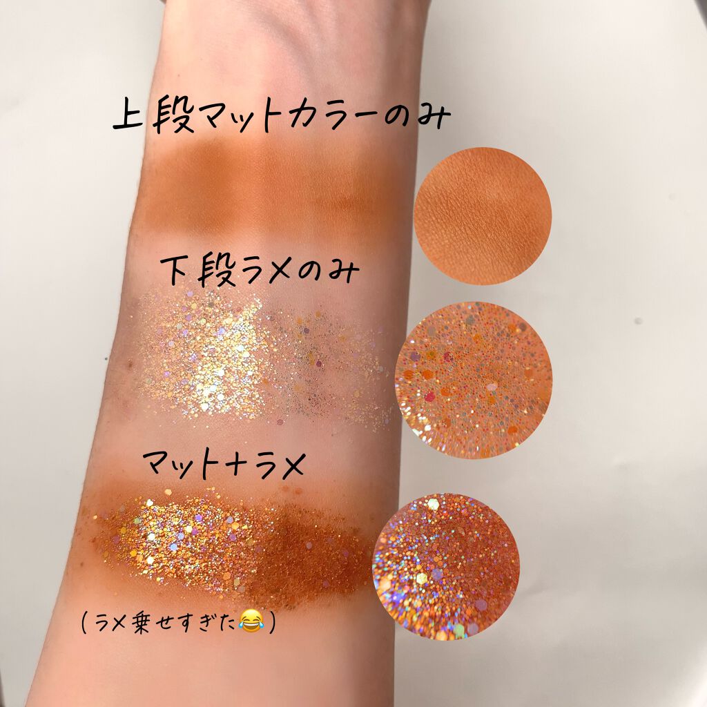 タップミー パレットデュオ/unleashia/アイシャドウパレットを使ったクチコミ(3枚目)