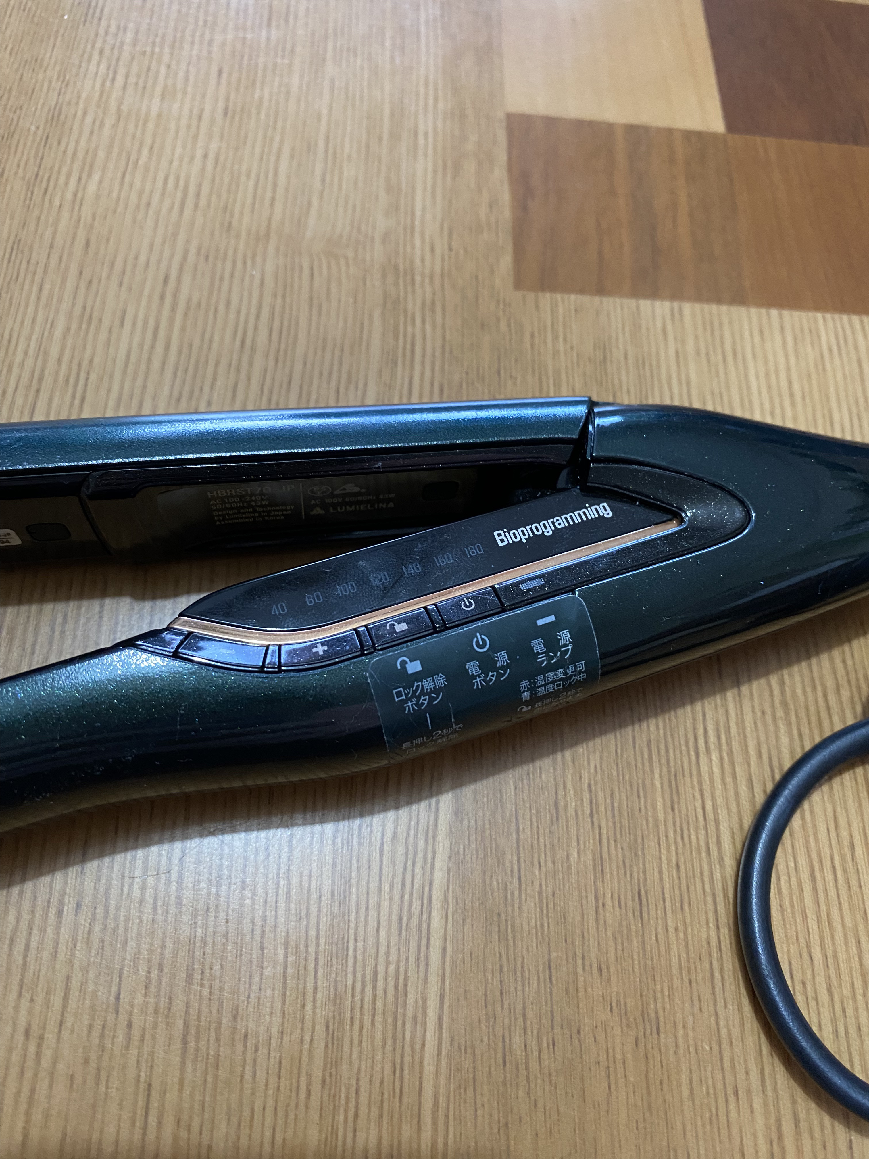 ヘアビューロン7D plus/LUMIELINA/ストレートアイロンを使ったクチコミ（2枚目）
