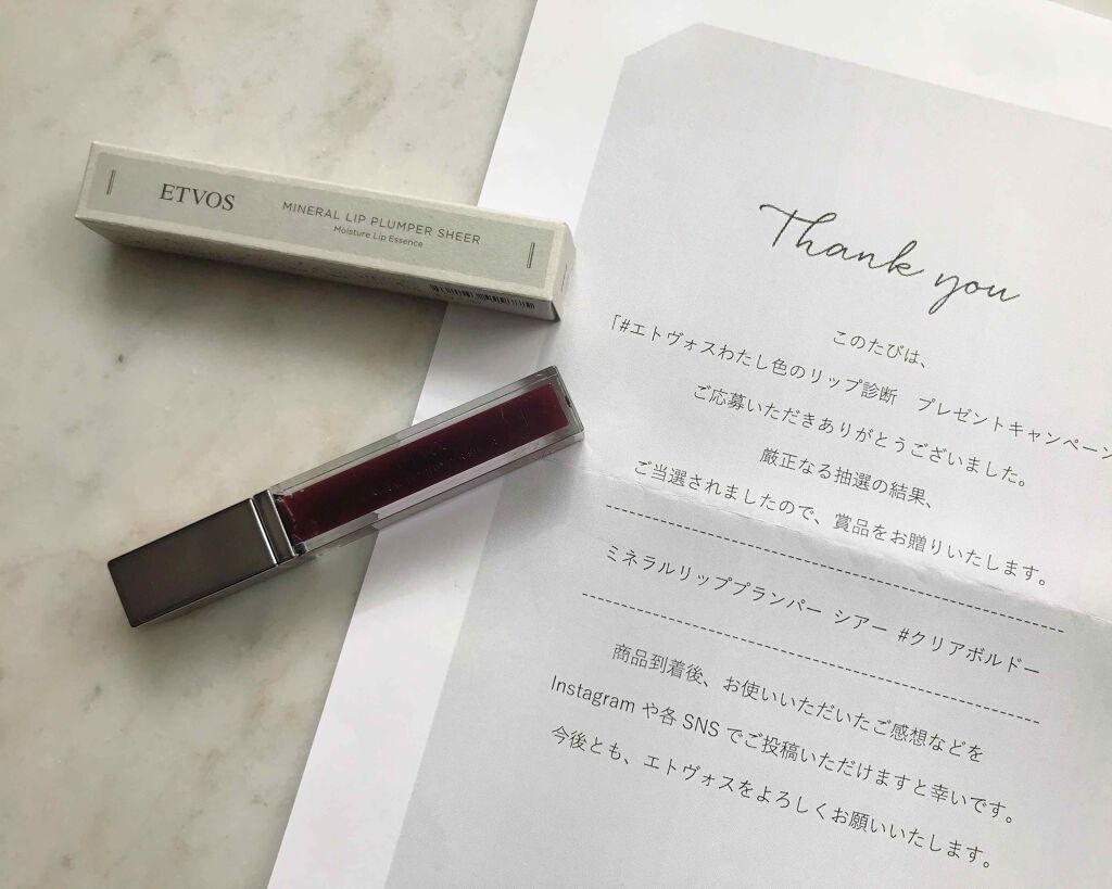 ミネラルリッププランパー シアー/エトヴォス/リッププランパーを使ったクチコミ(4枚目)