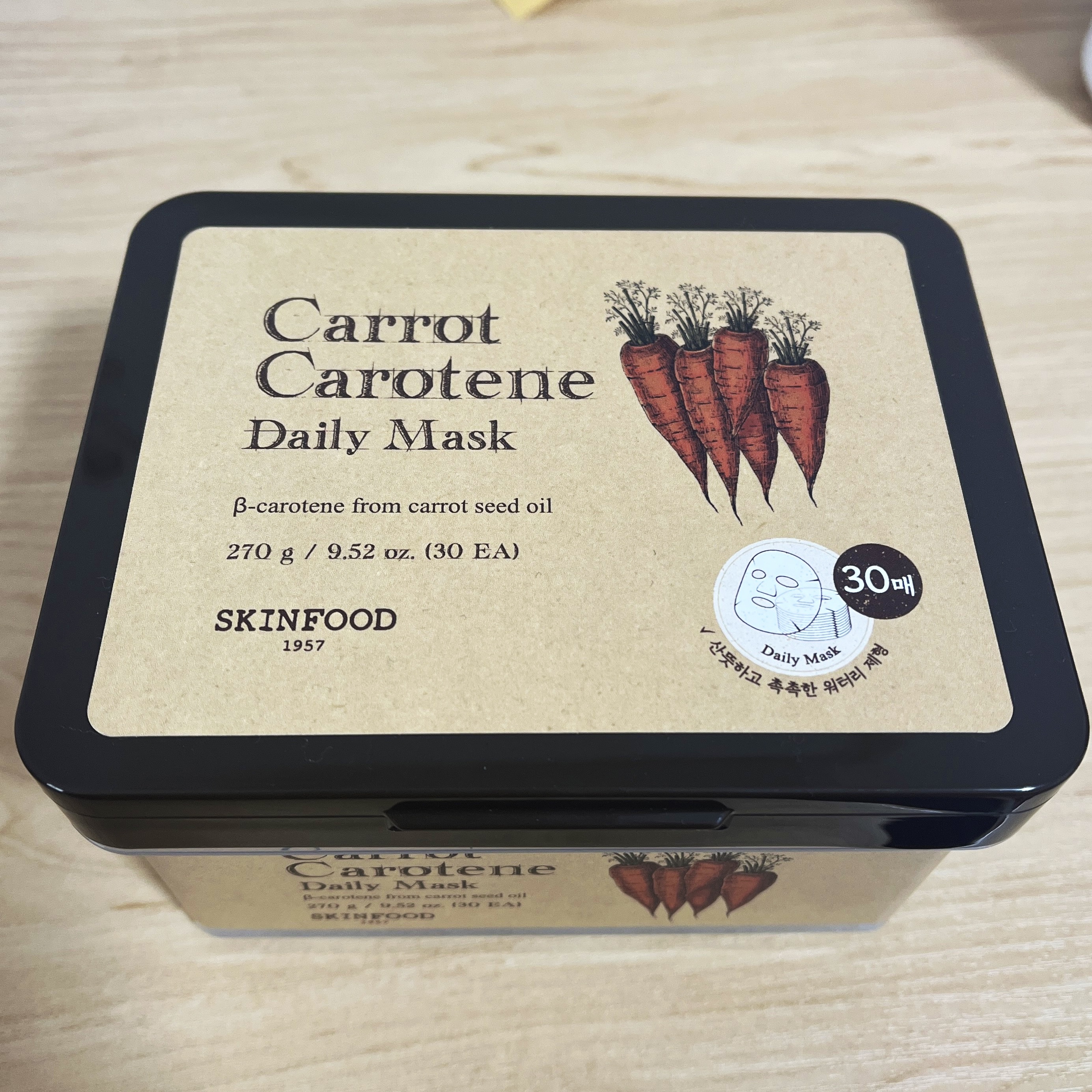 キャロットカロテン デイリーマスク/SKINFOOD/シートマスク・パックを使ったクチコミ（1枚目）